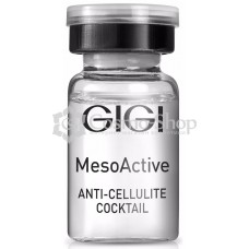 GIGI MESOACTIVE ANTICELLULITE COCKTAIL 8 ml / Антицеллюлитная мезотерапия 8мл (под заказ)